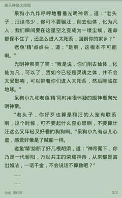 龙八登录官网